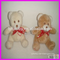 Custom plush toy, china plush toy animals, animal teddy bears